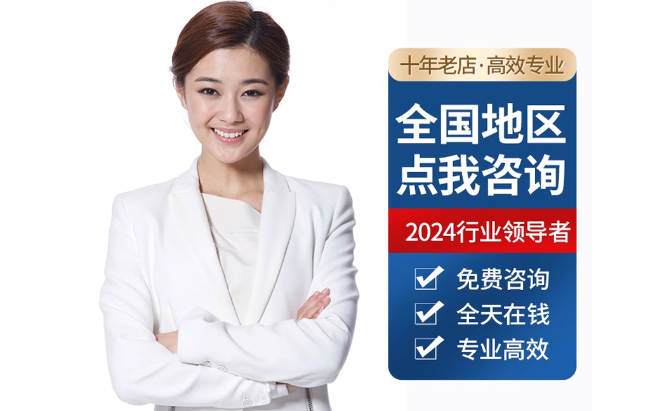 上犹公积金代办当天到账